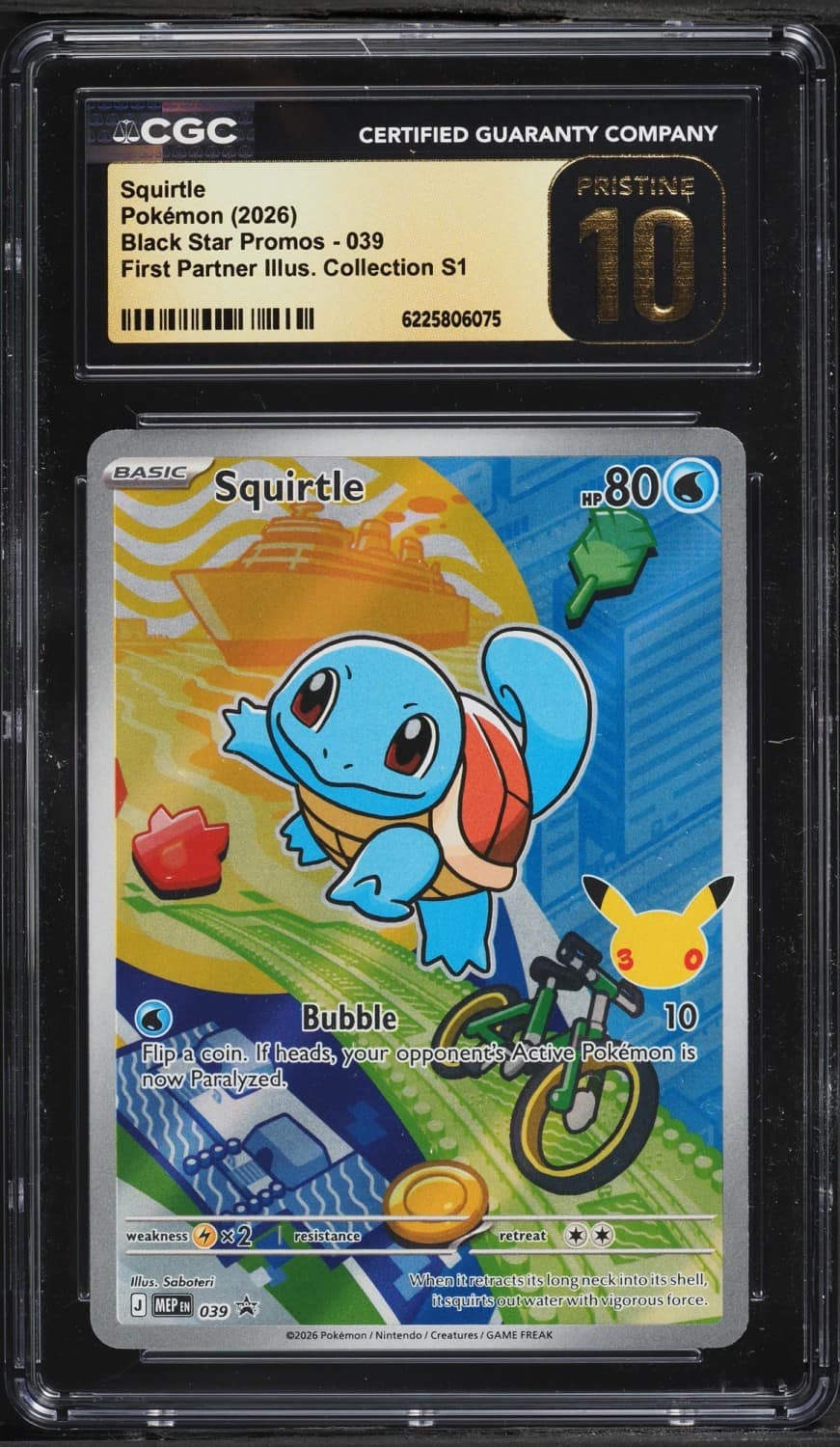 Squirtle