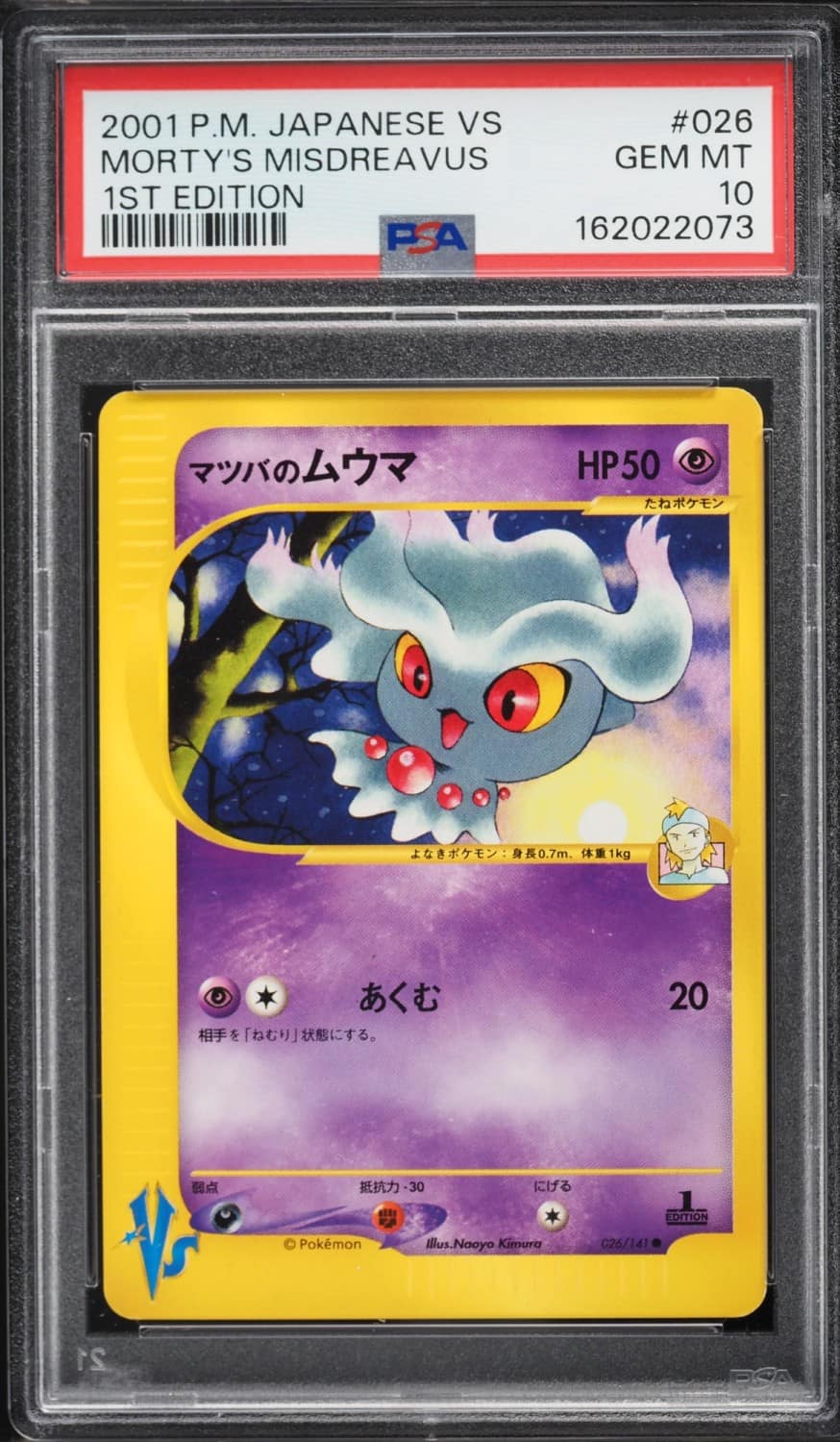 Morty'S Misdreavus