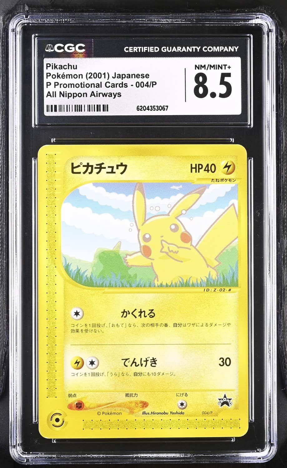 Pikachu