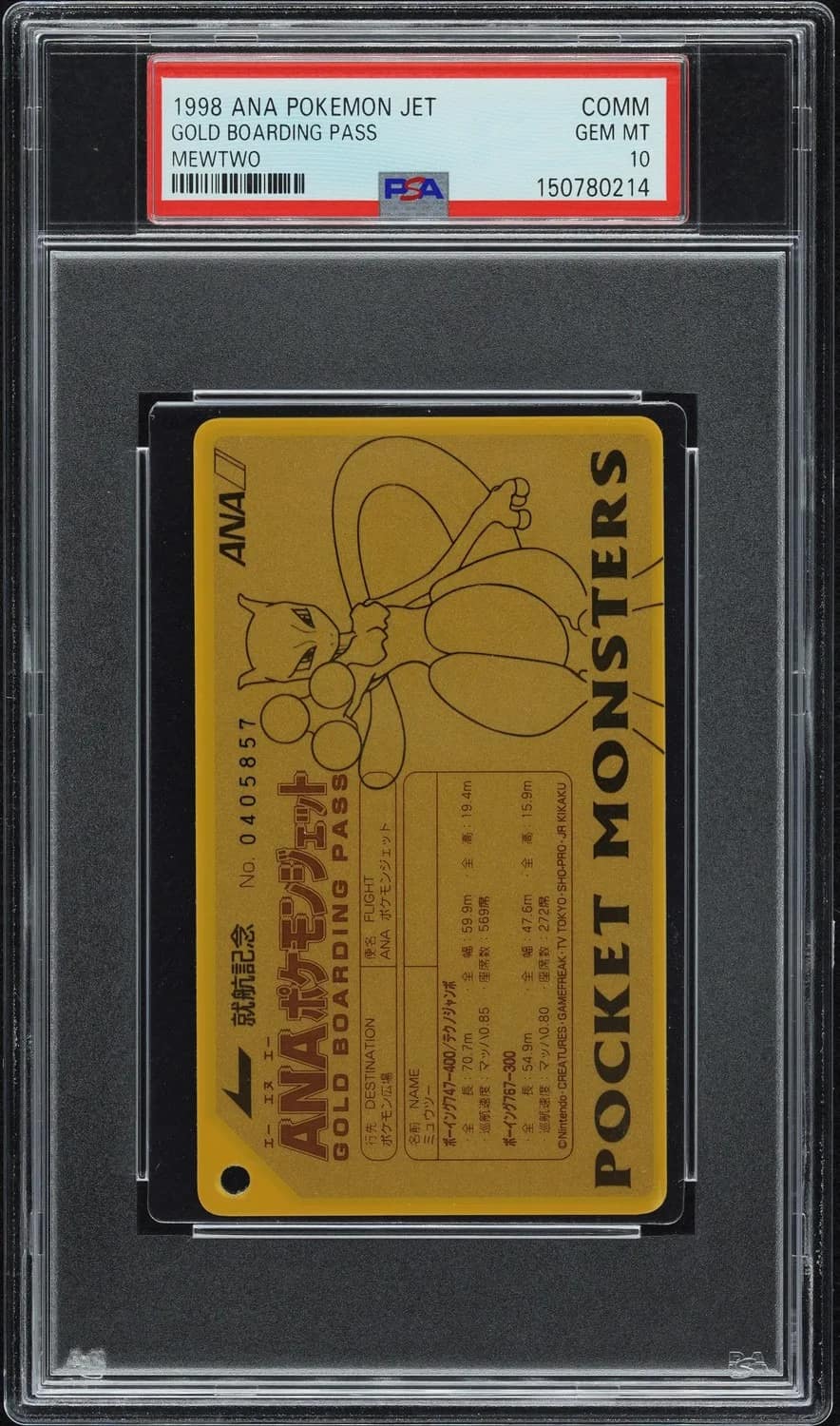 Gold Boarding Pass