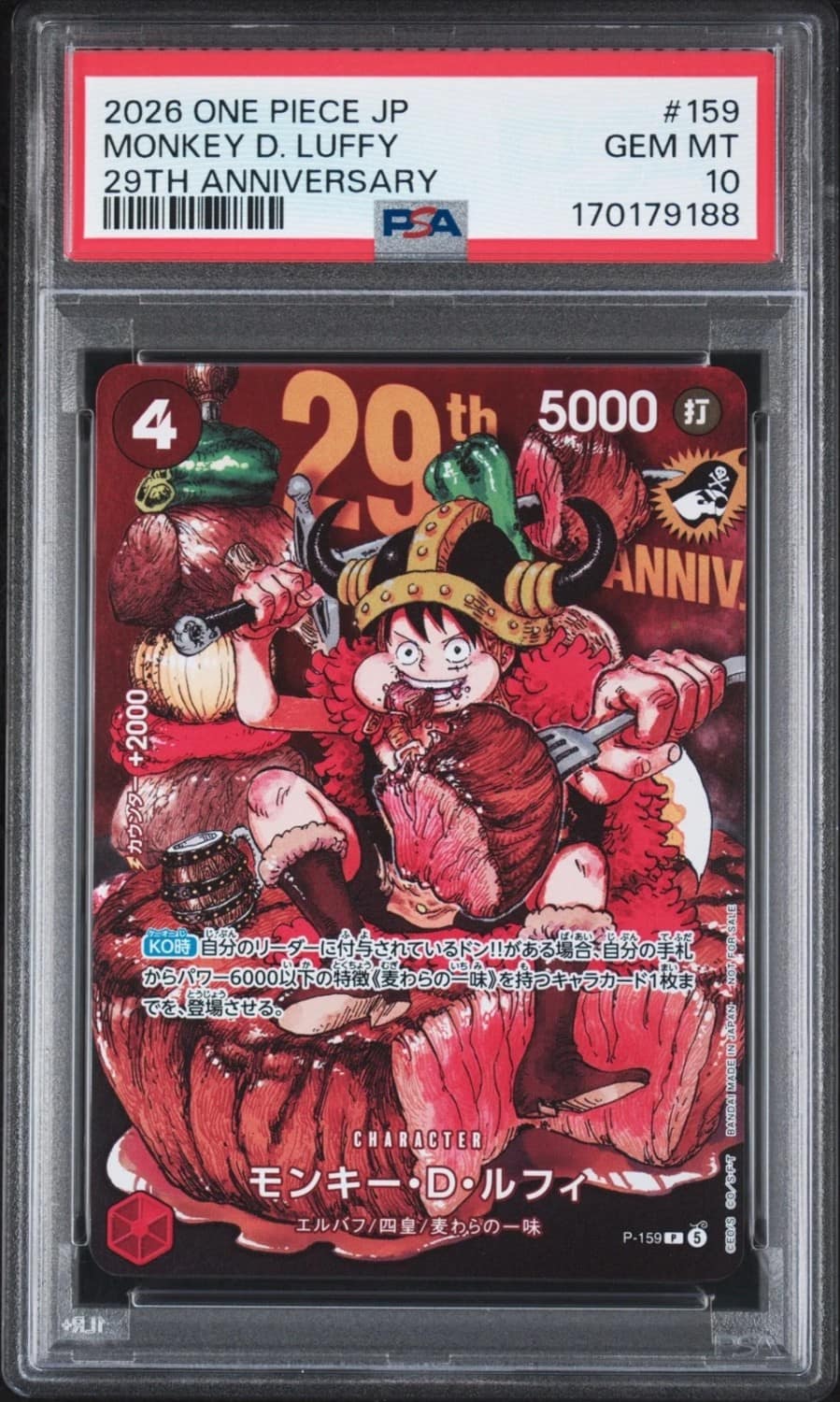 Monkey D. Luffy