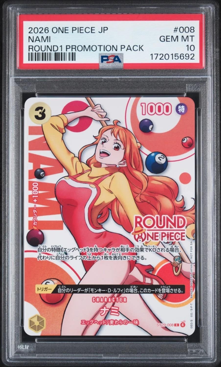 Nami