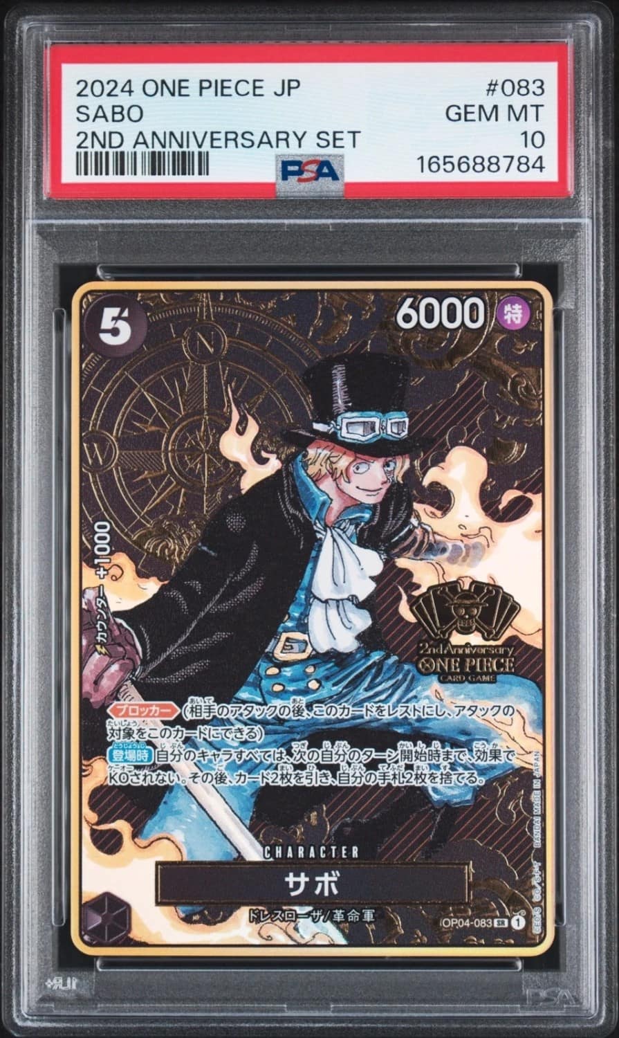 Sabo