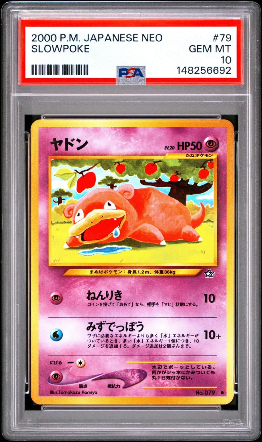 Slowpoke
