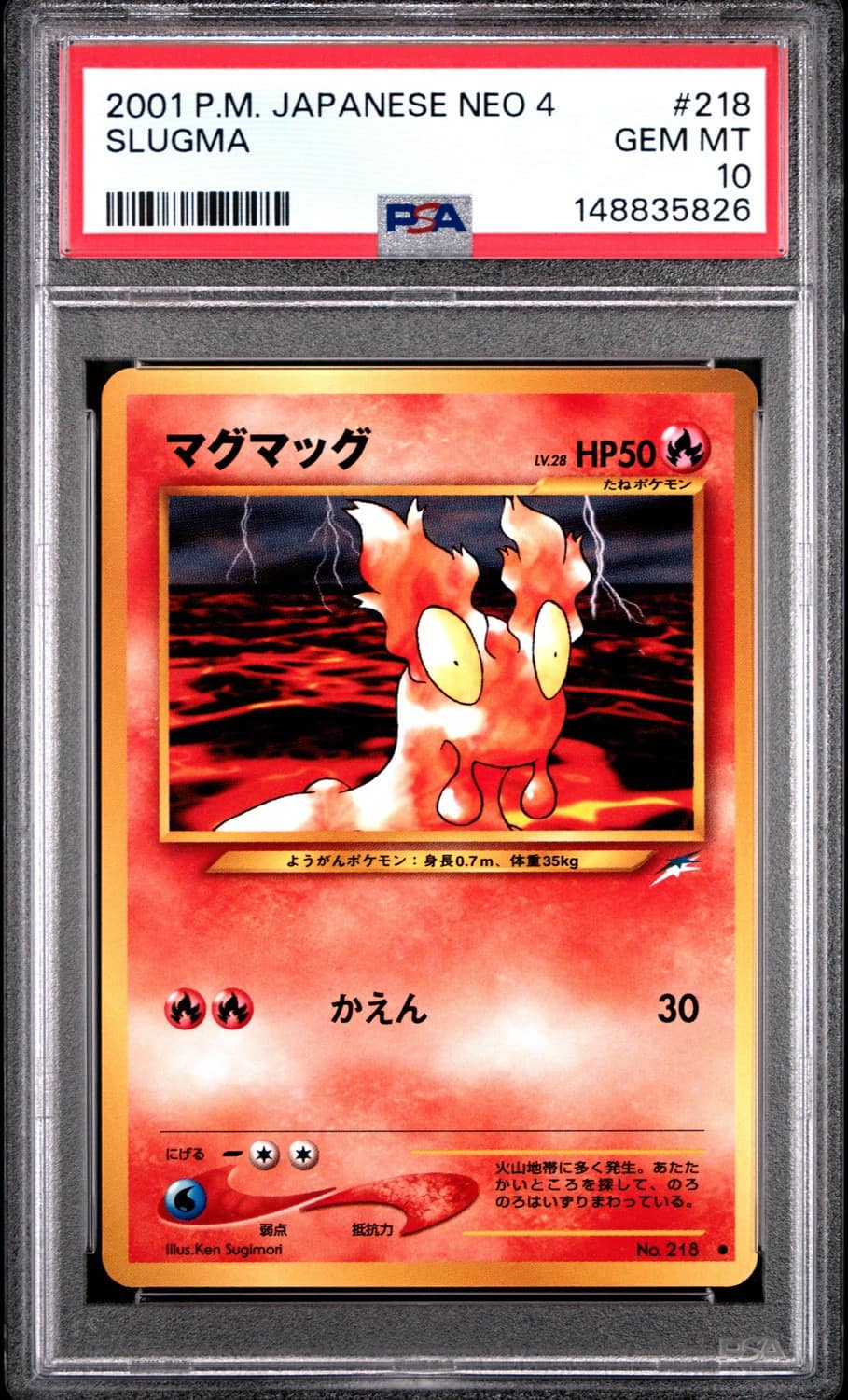Slugma