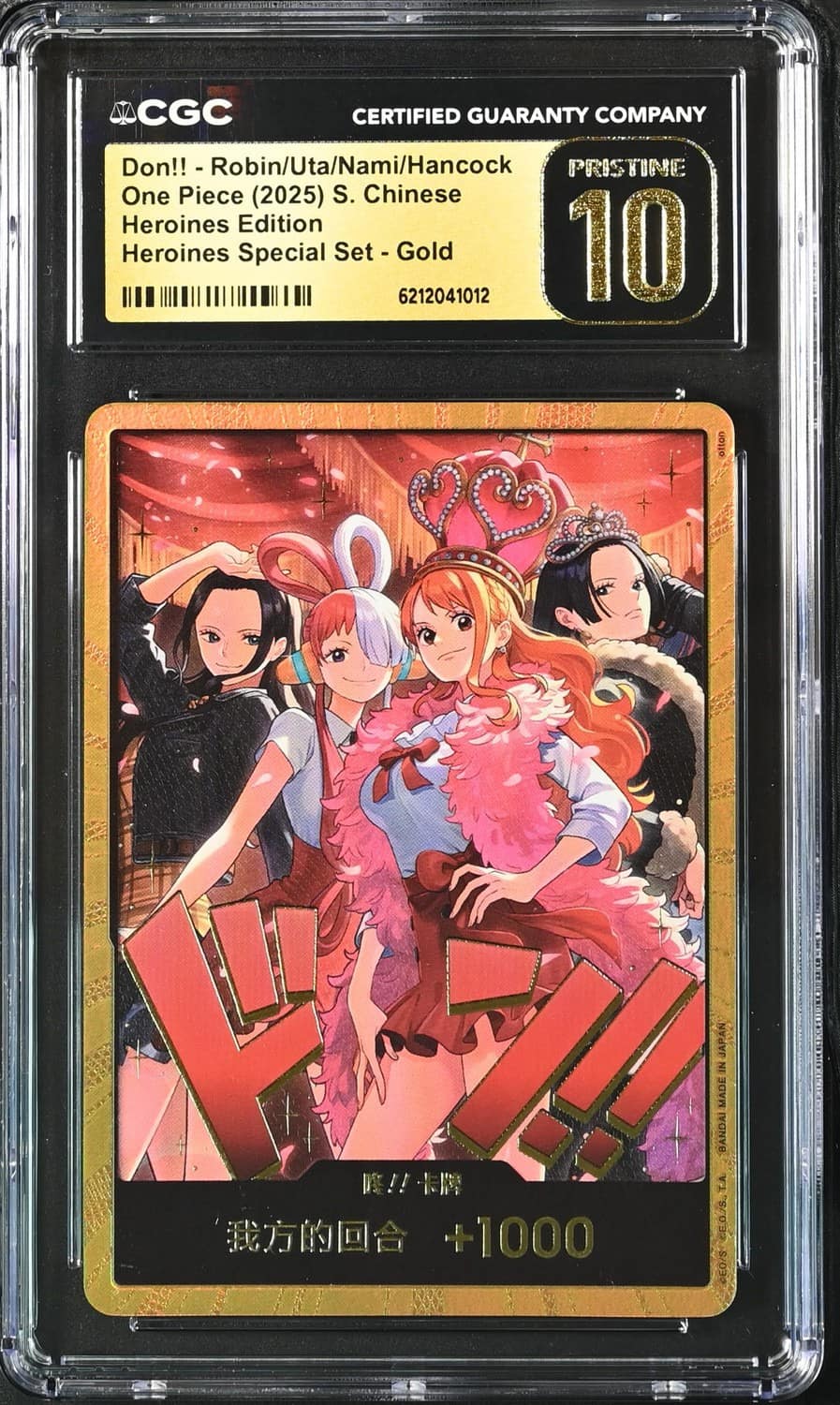Don!! - Robin/uta/nami/hancock