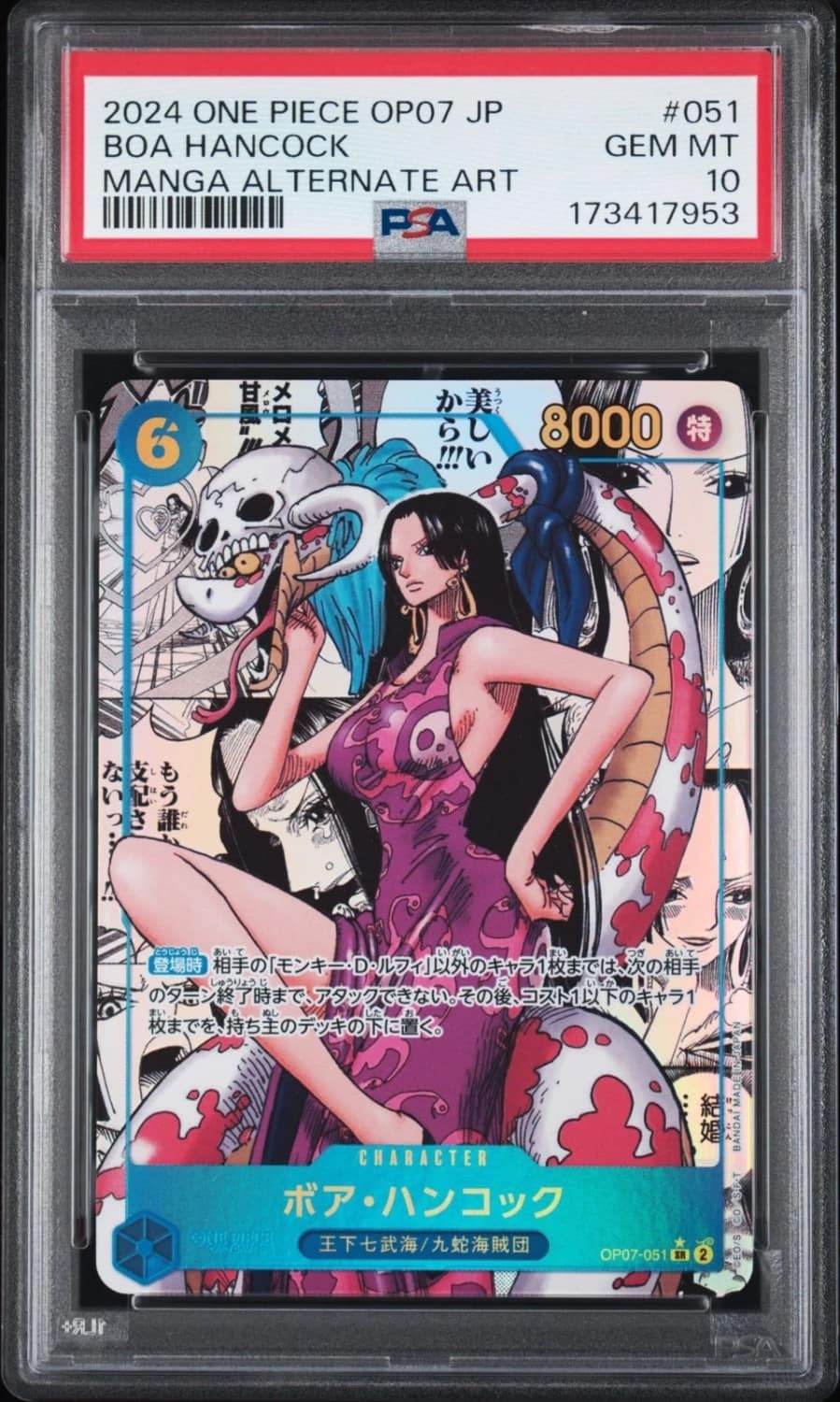 Boa Hancock