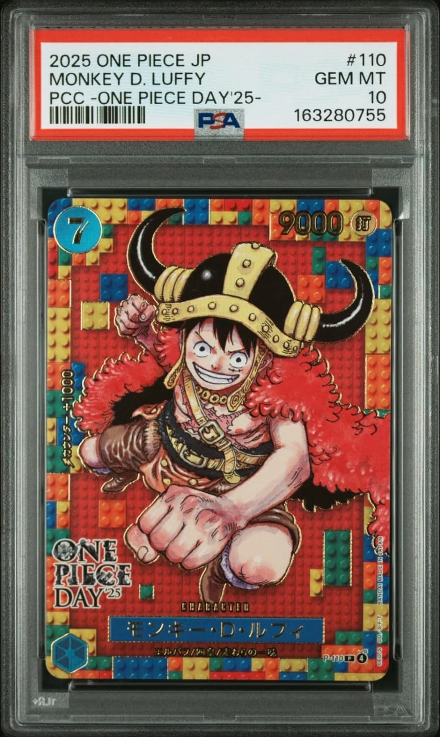 Monkey D. Luffy