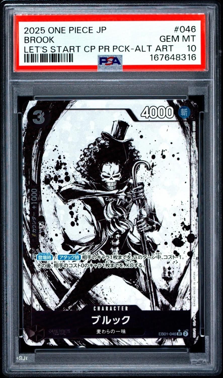 Brook