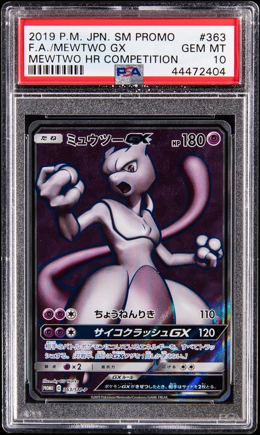 Mewtwo Gx