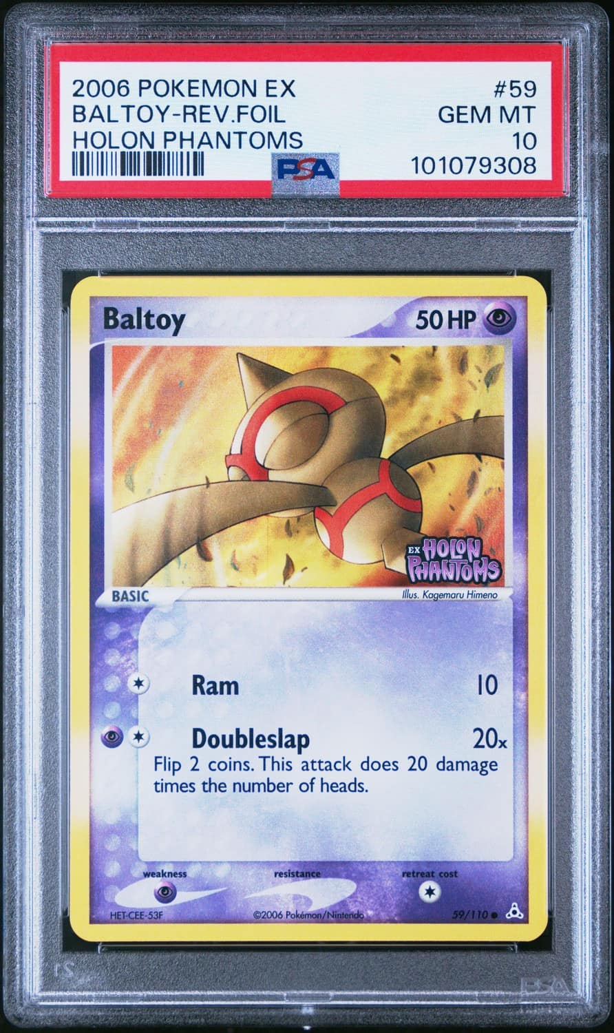 Baltoy