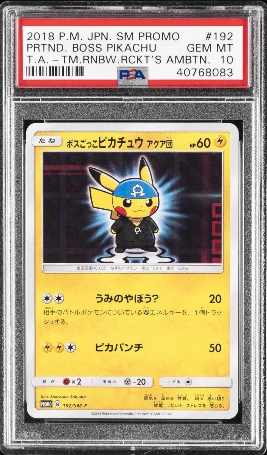 Pretend Boss Pikachu Team Aqua