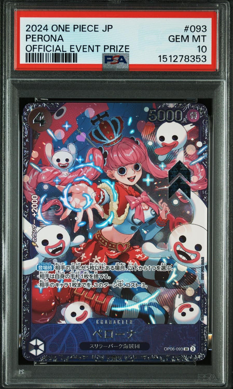 Perona