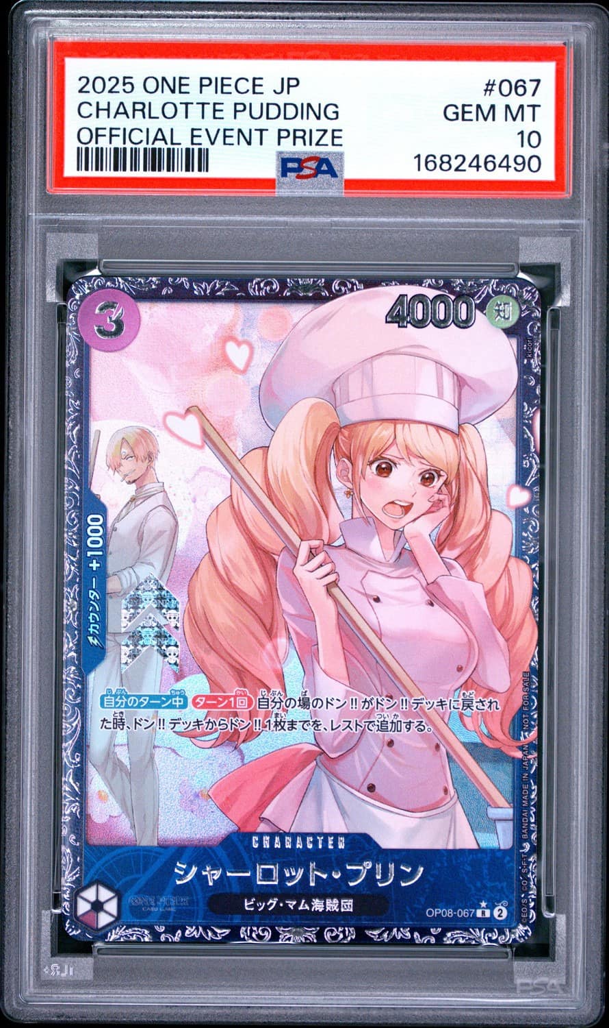 Charlotte Pudding
