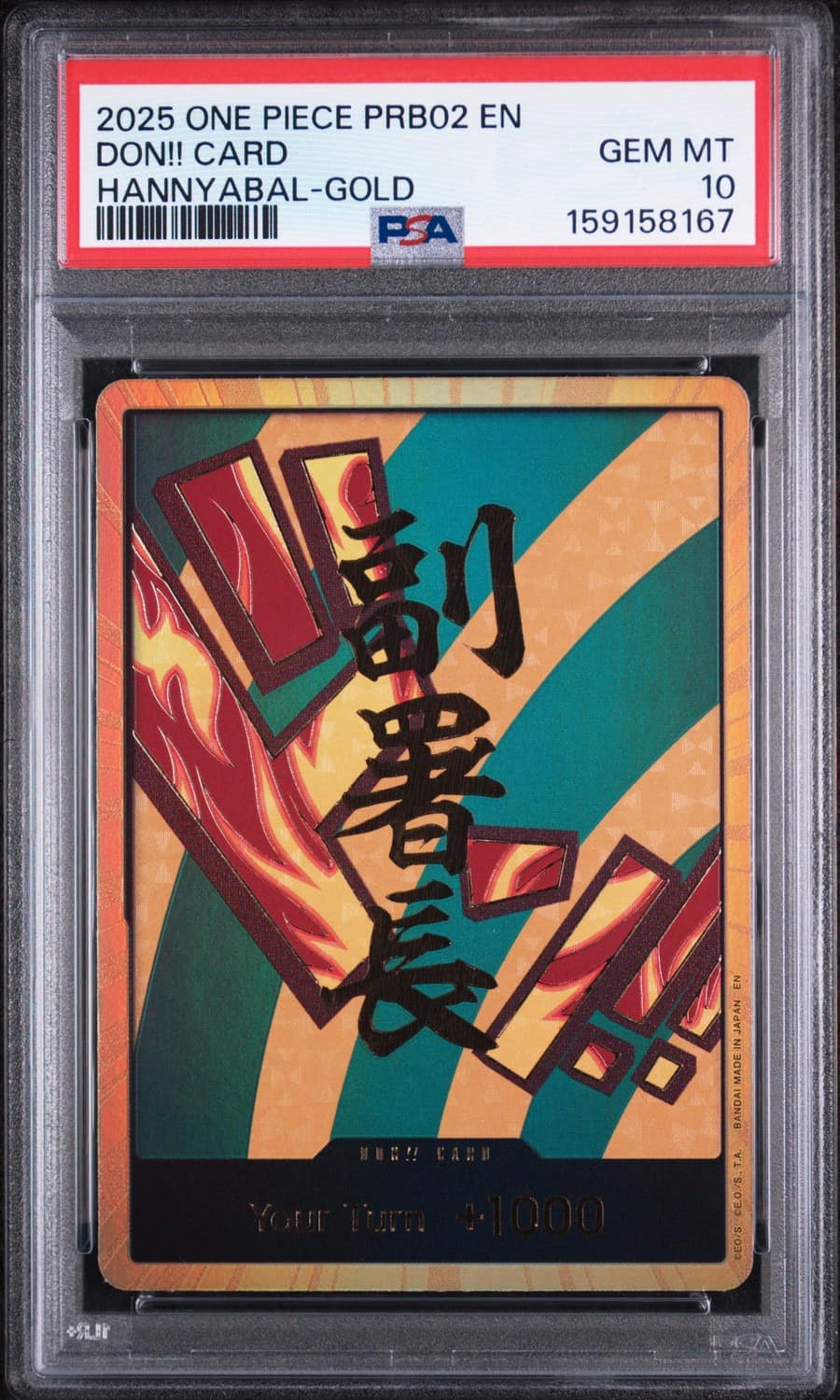 Don!! Card