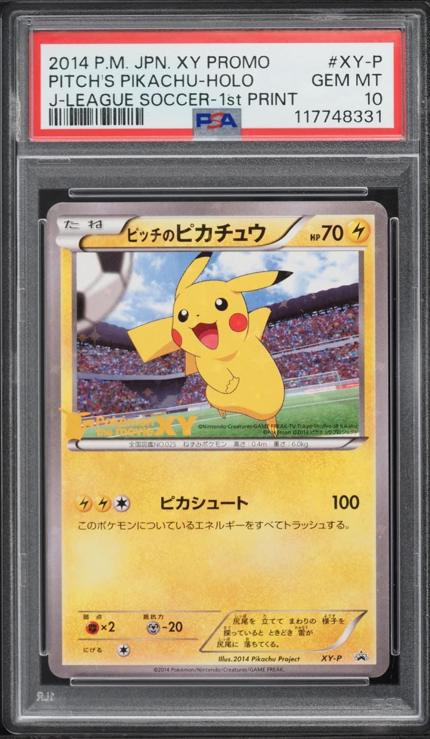 Pitch'S Pikachu