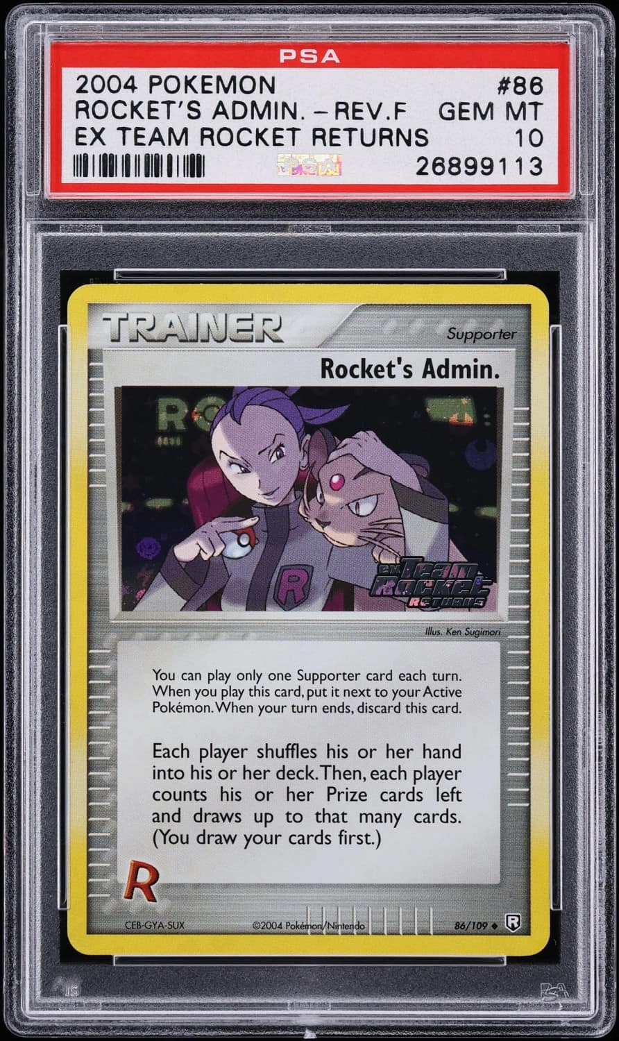 Rocket'S Admin