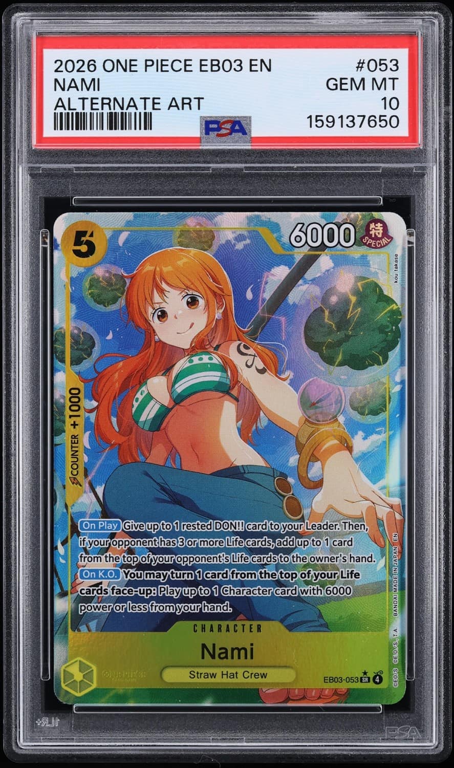 Nami