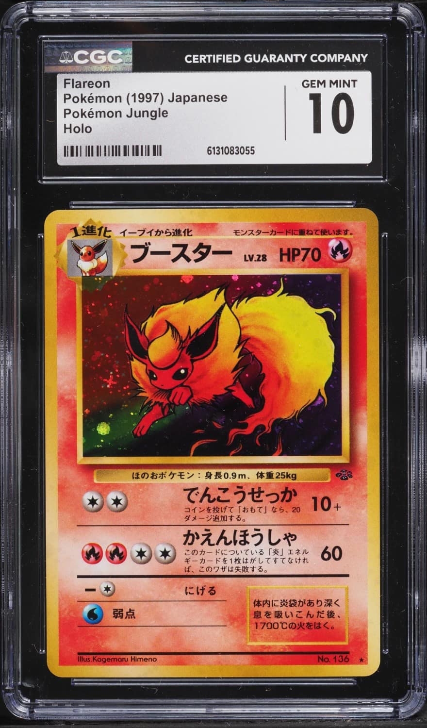 Flareon