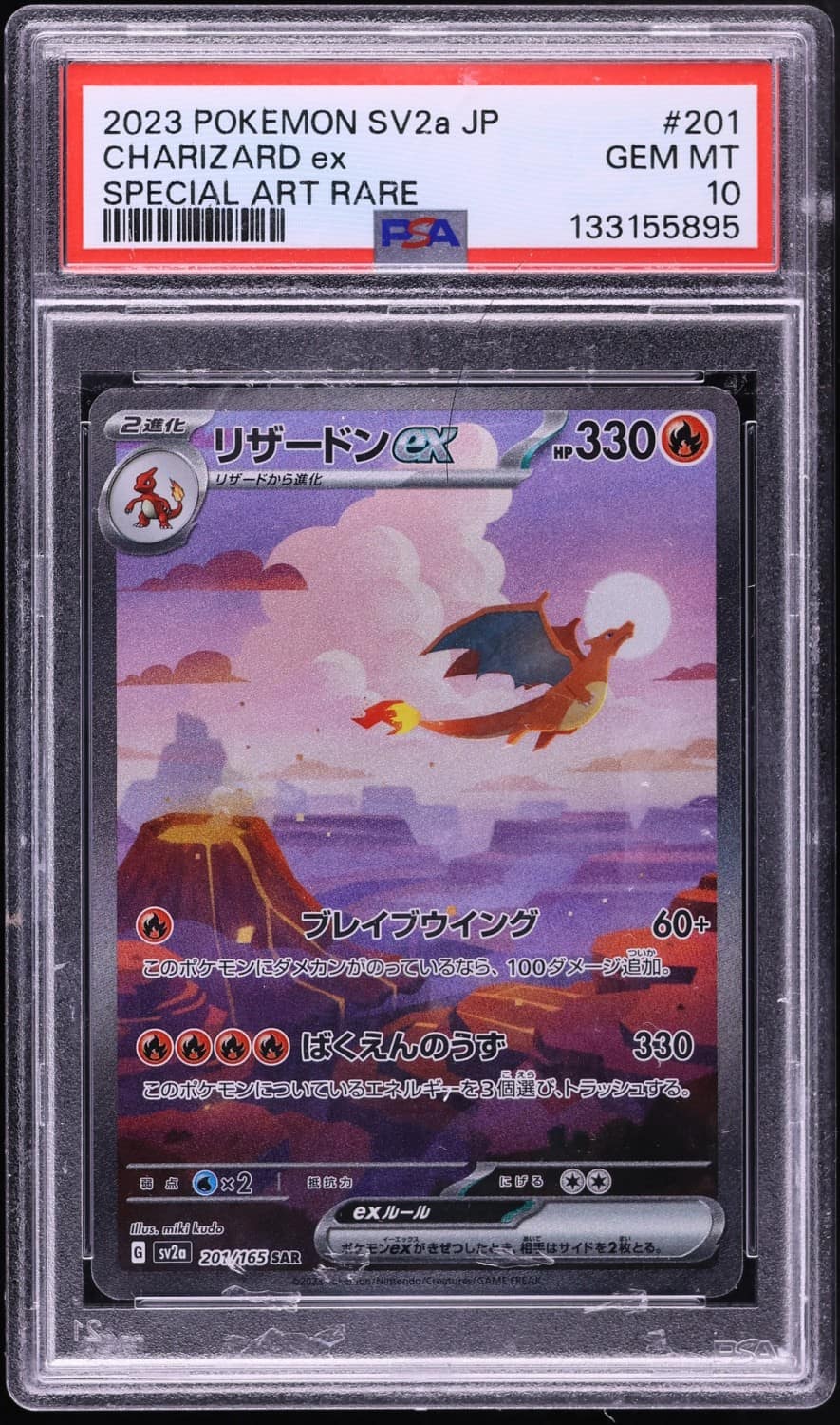 Charizard Ex