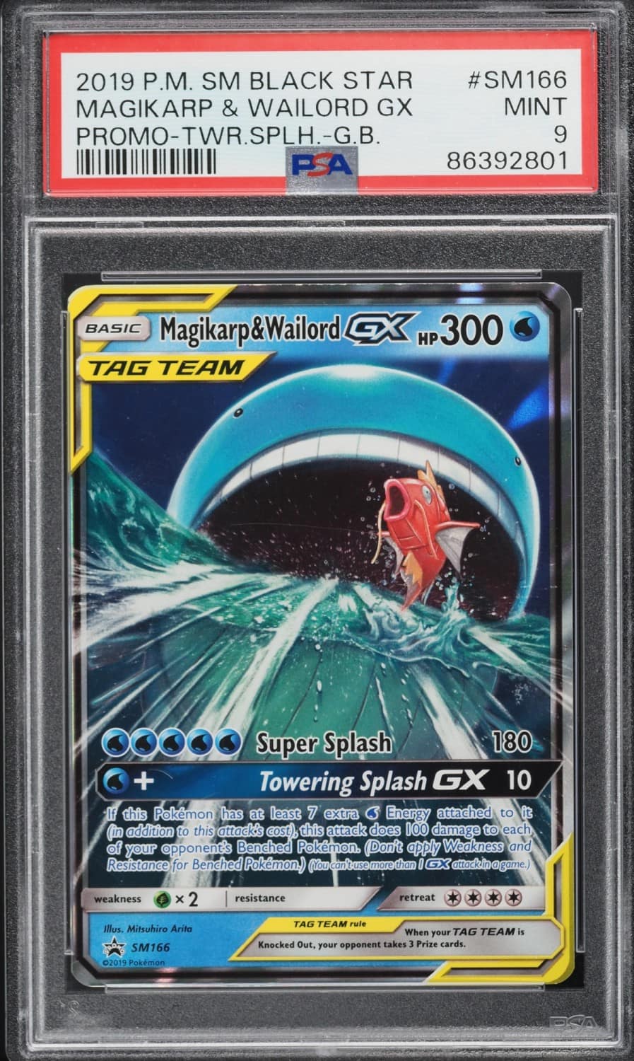 Magikarp & Wailord Gx