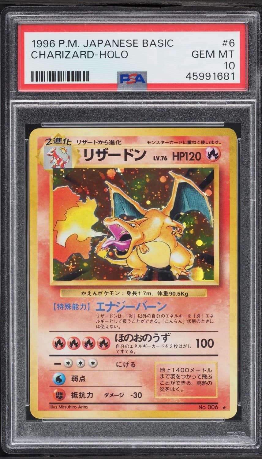 Charizard