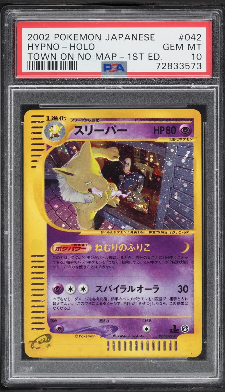 Hypno