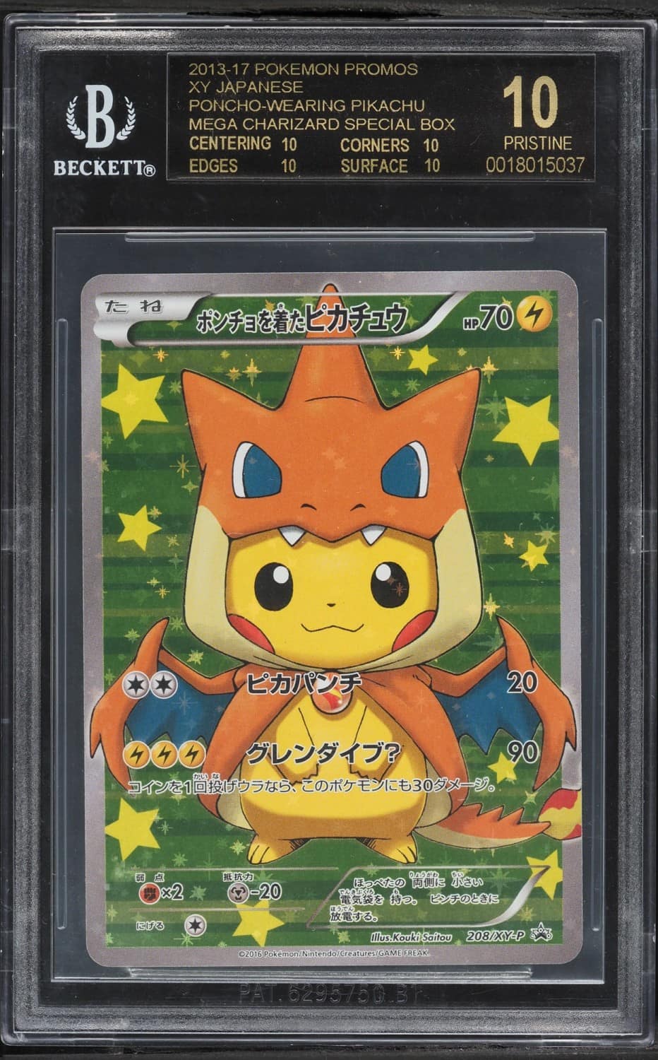 Poncho-Wearing Pikachu