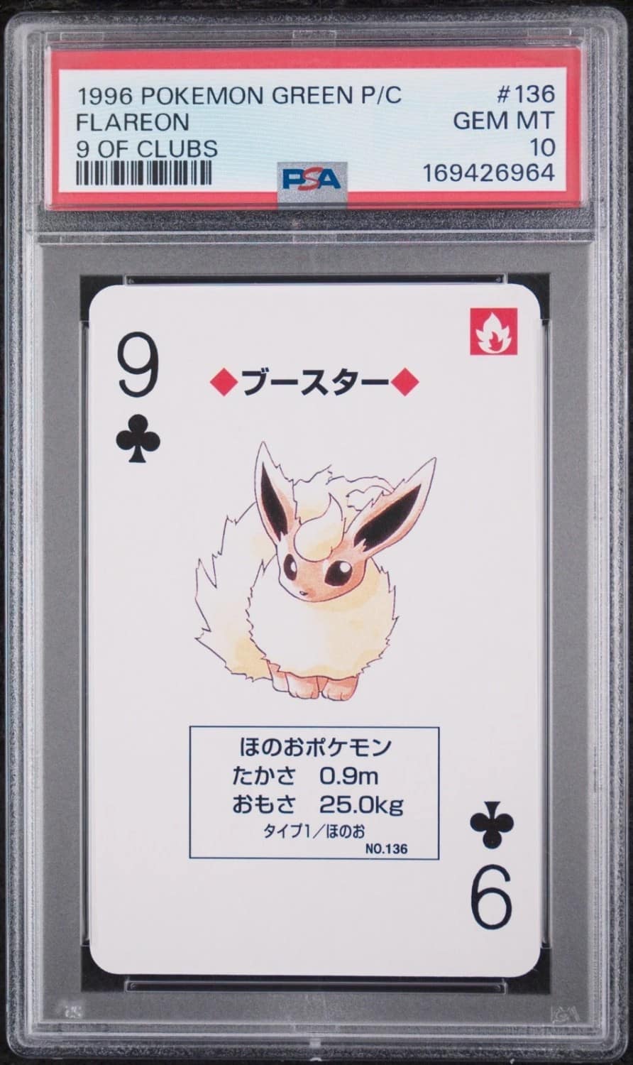 Flareon