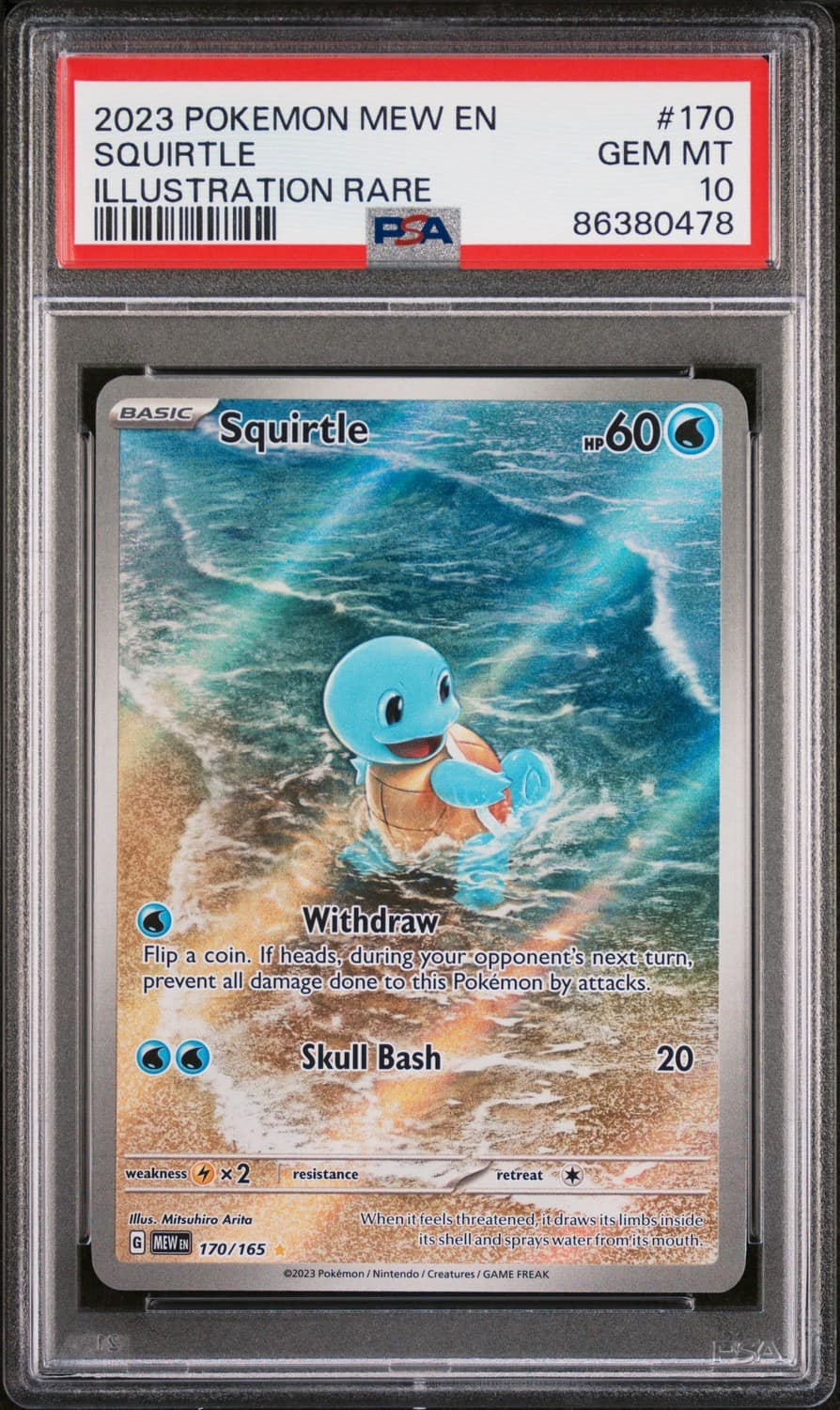 Squirtle