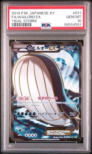 Wailord Ex