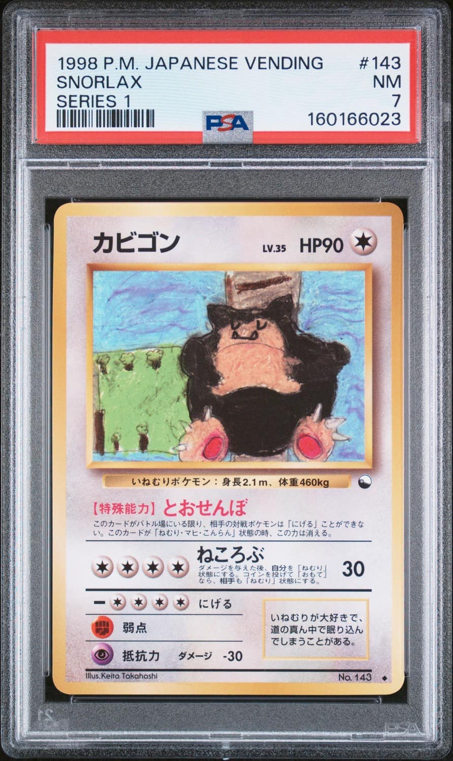 Snorlax