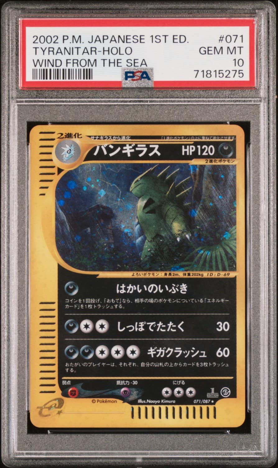 Tyranitar