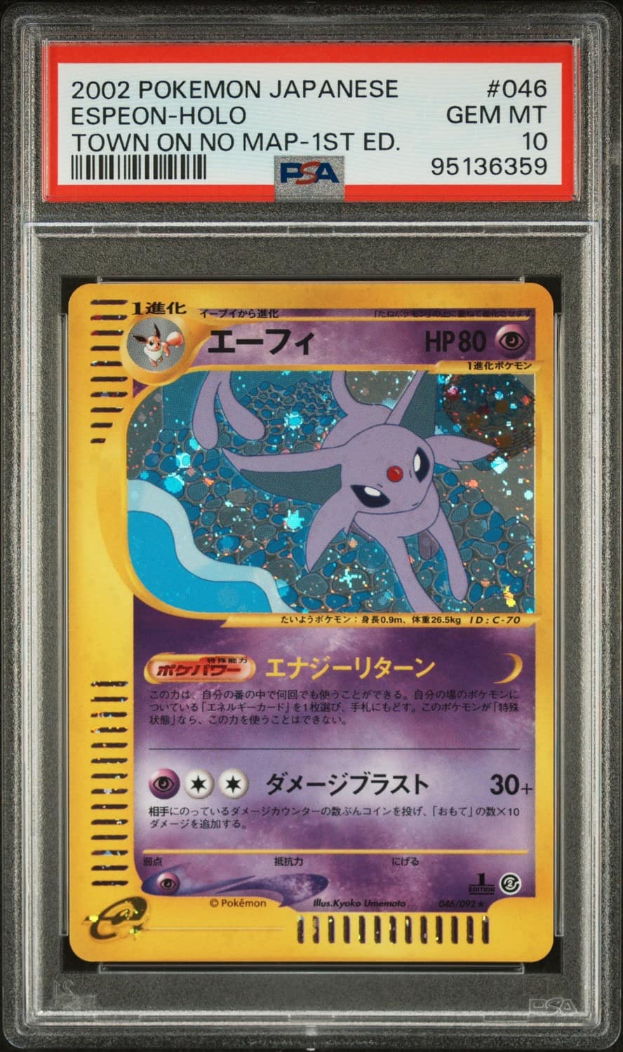 Espeon