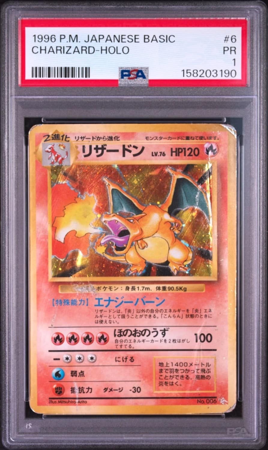 Charizard