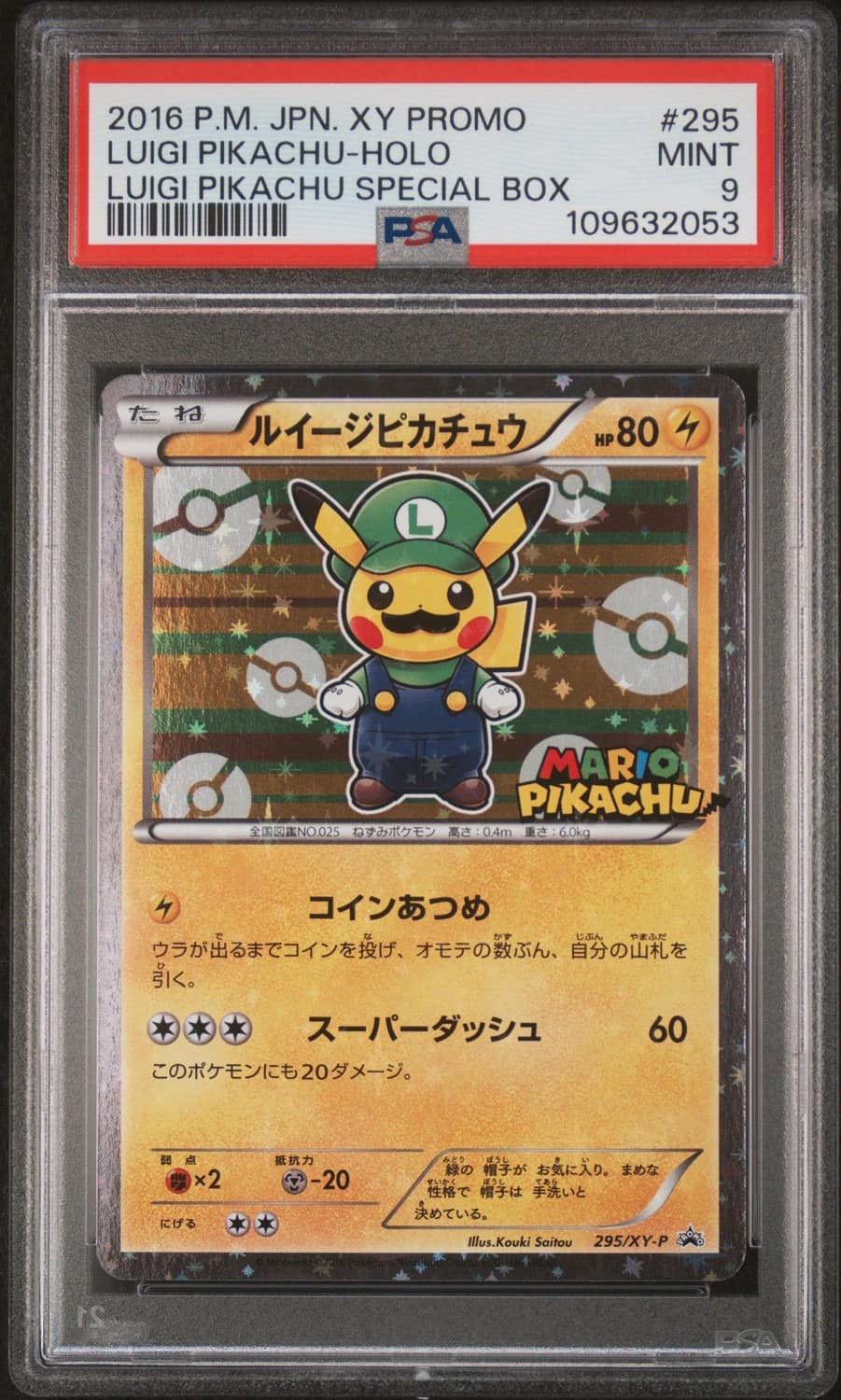 Luigi Pikachu