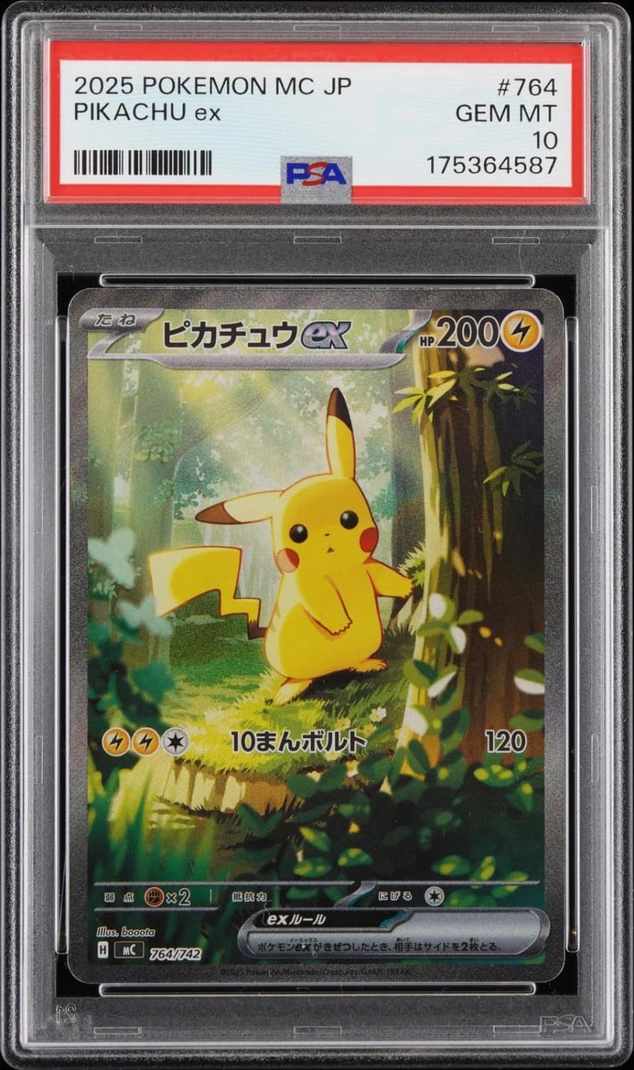 Pikachu Ex