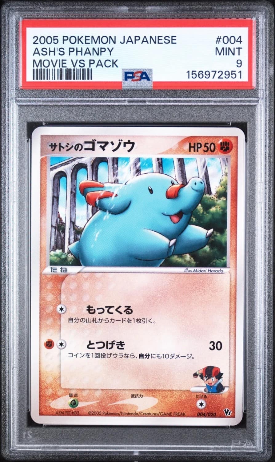 Ash'S Phanpy