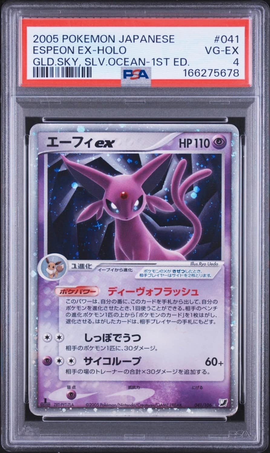 Espeon Ex