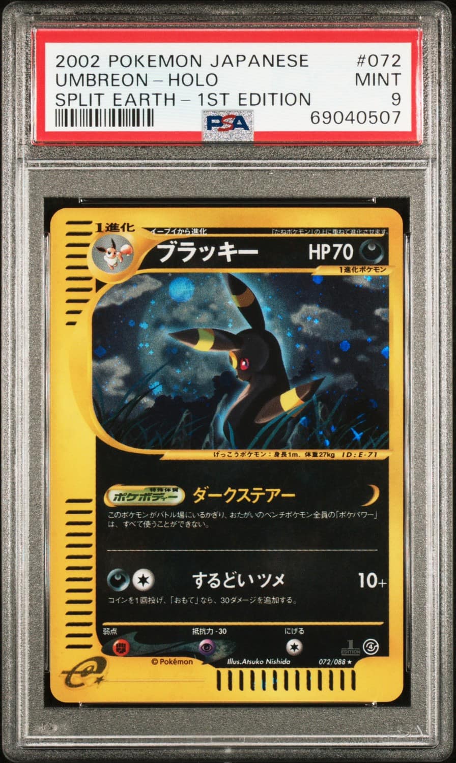 Umbreon