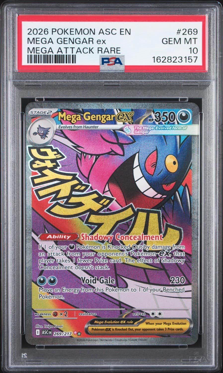 Mega Gengar Ex