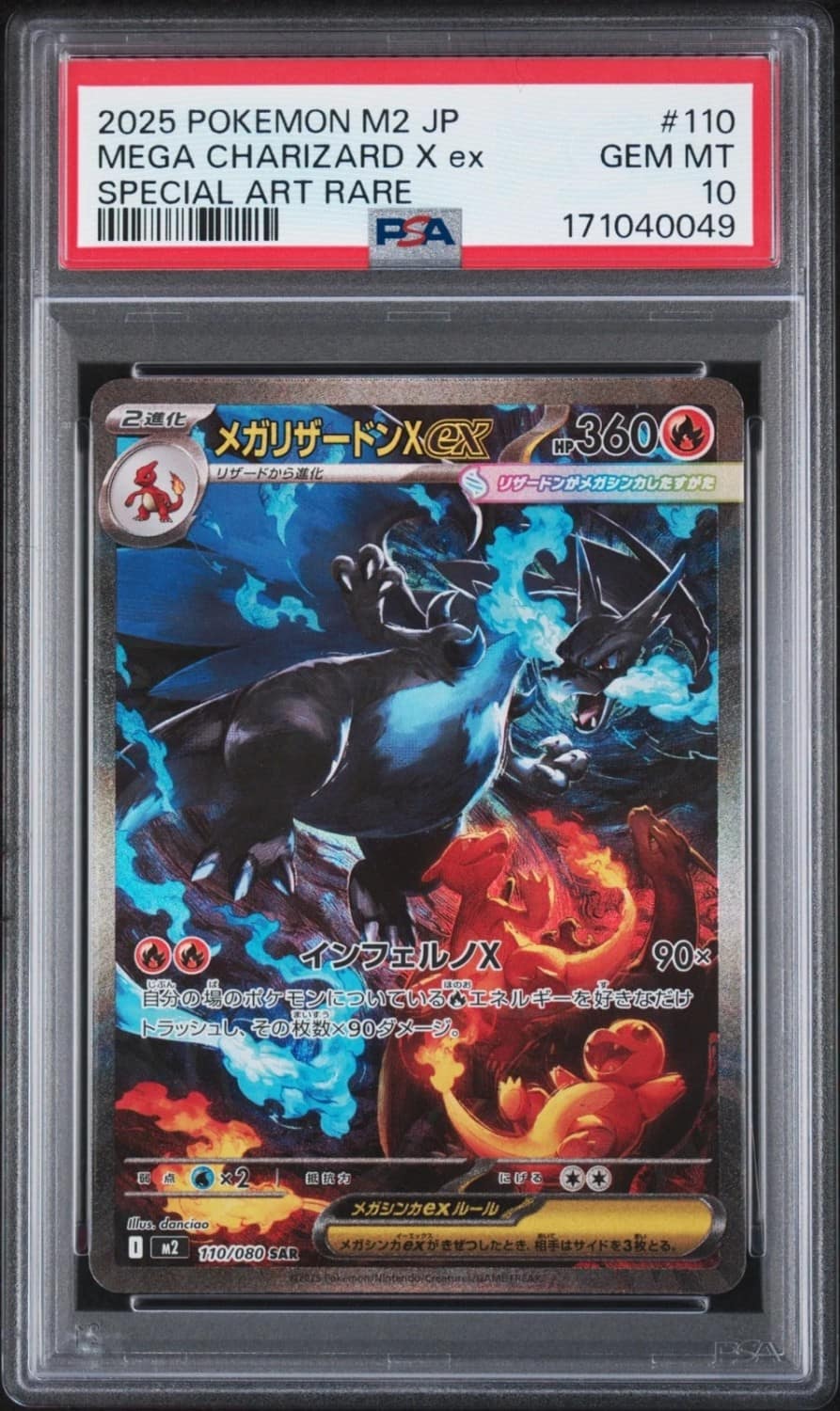 Mega Charizard X Ex