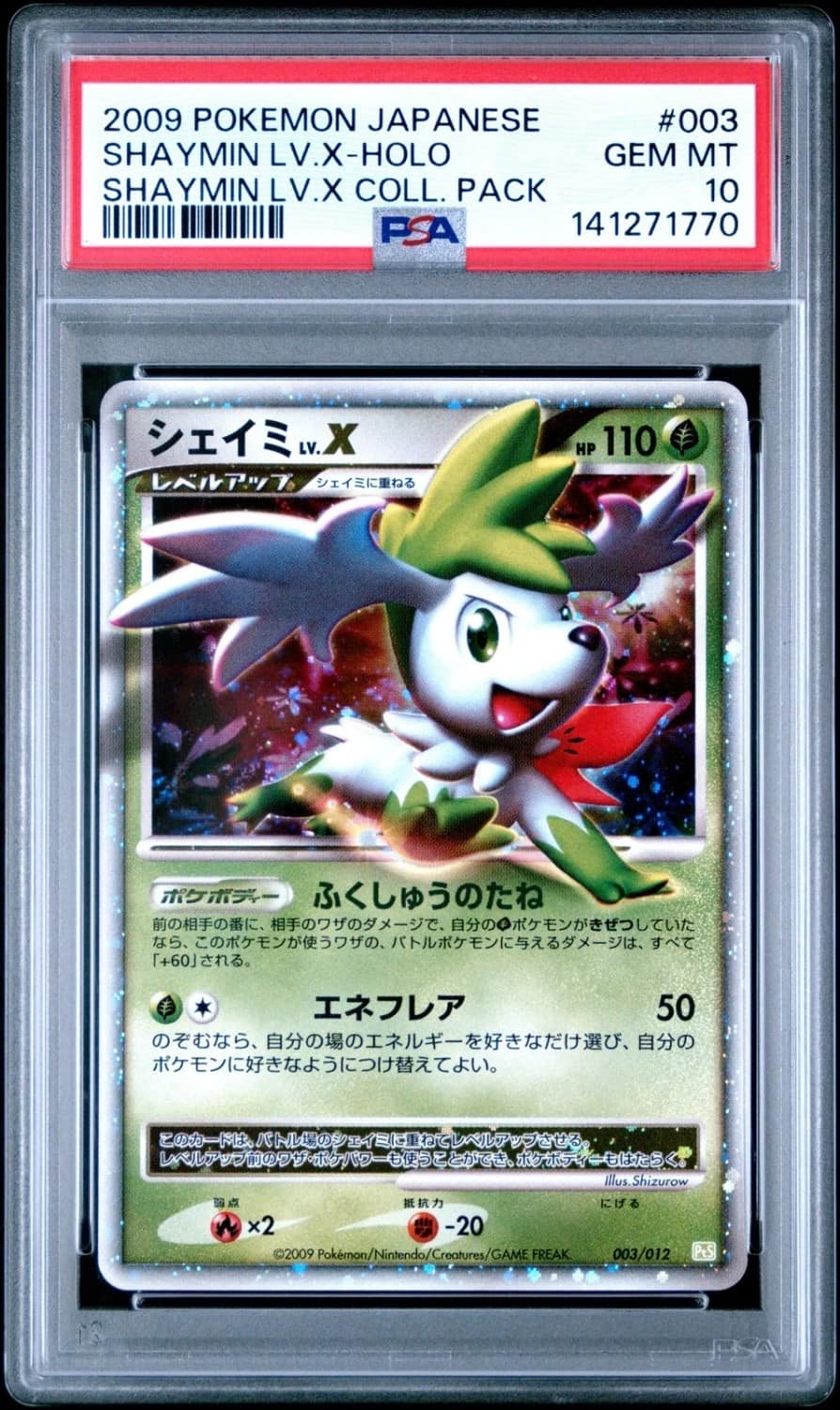 Shaymin Lv X