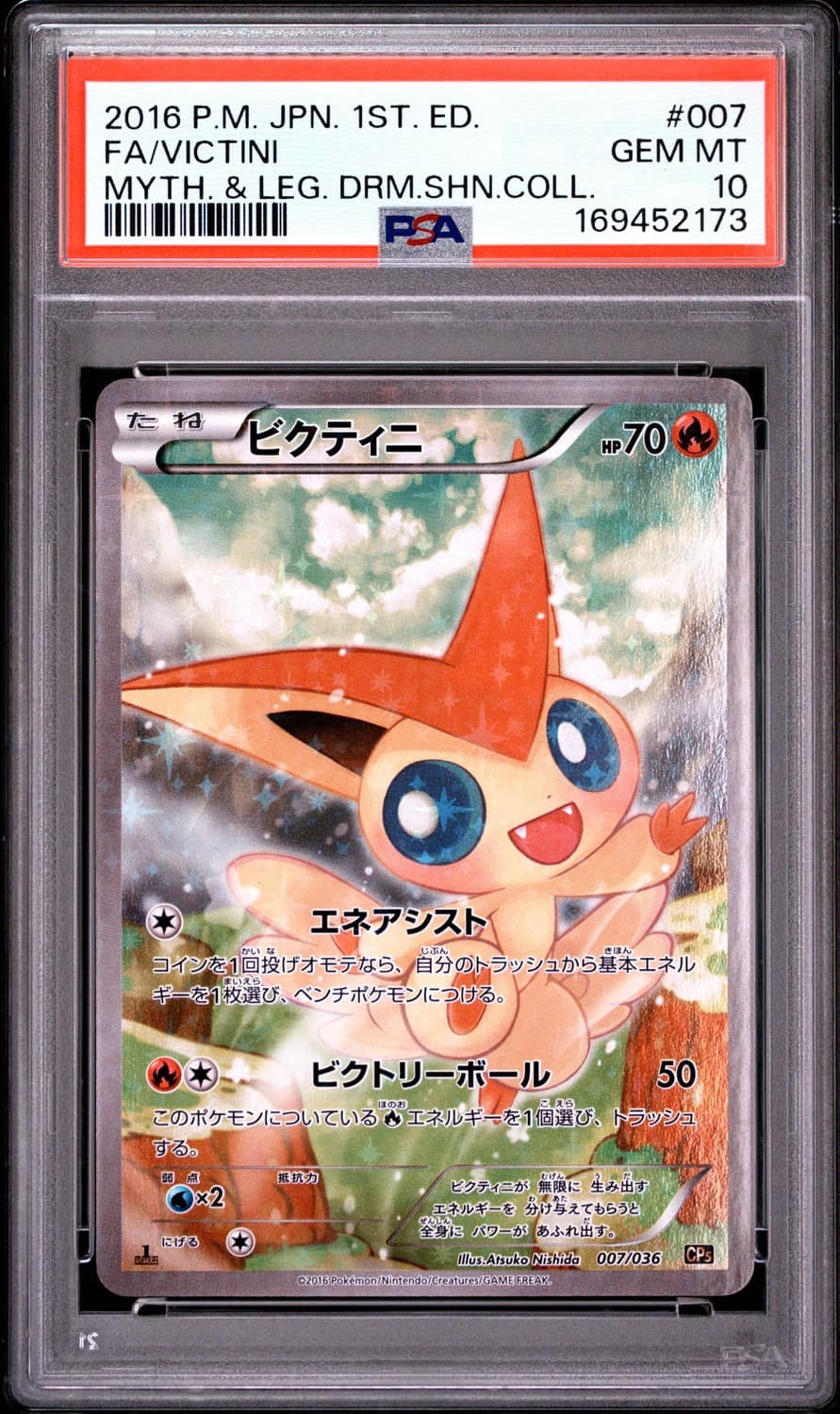 Victini