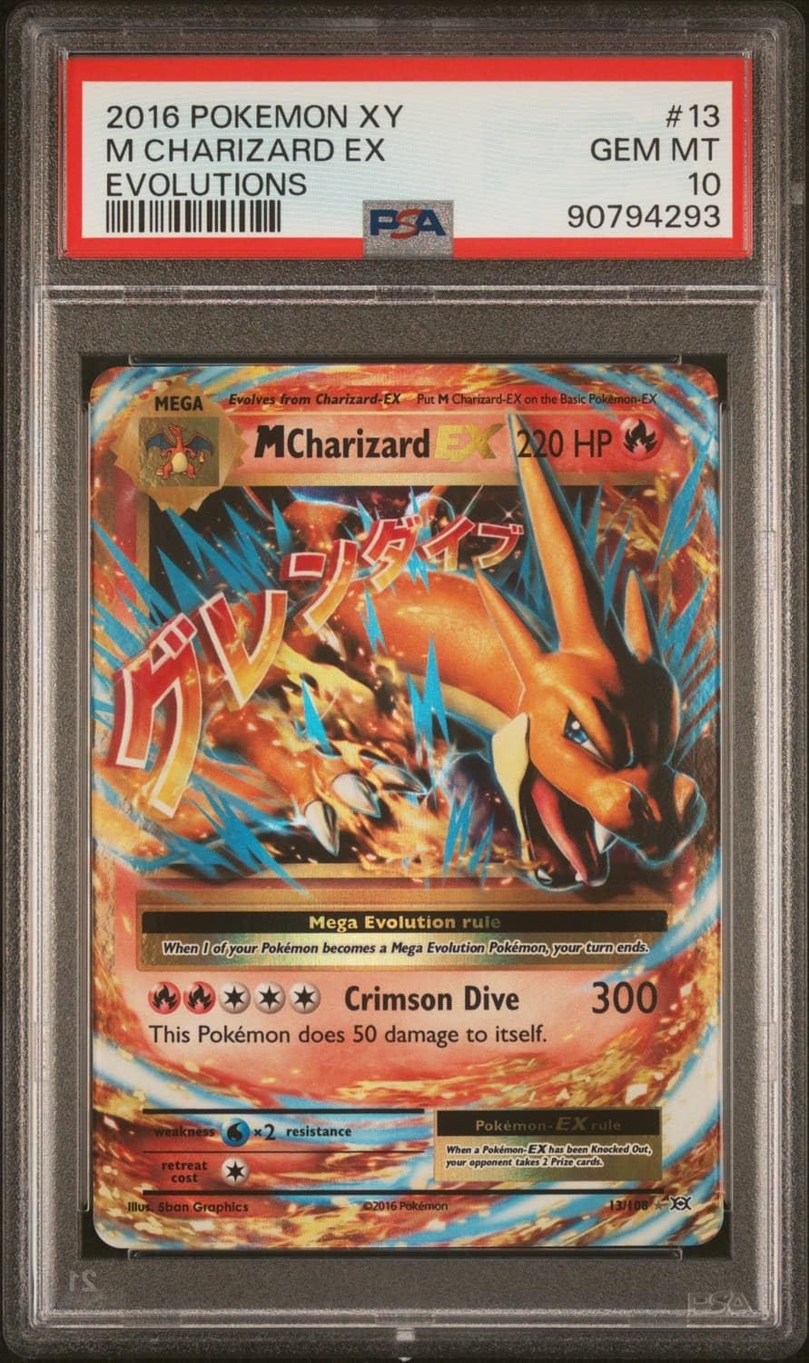 M Charizard Ex
