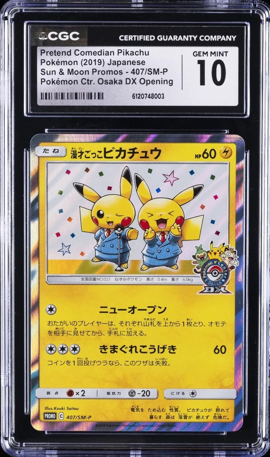 Pretend Comedian Pikachu