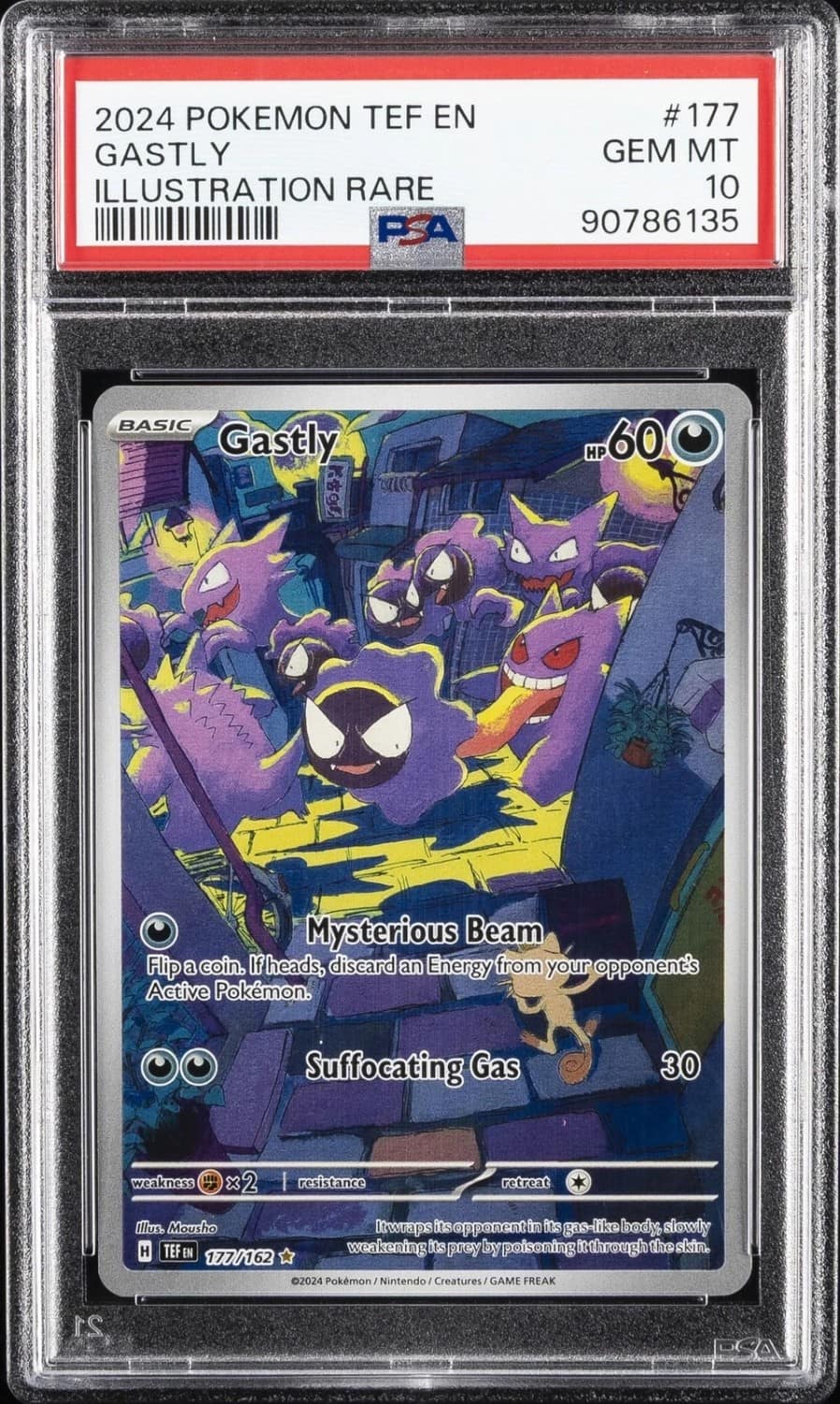 Gastly