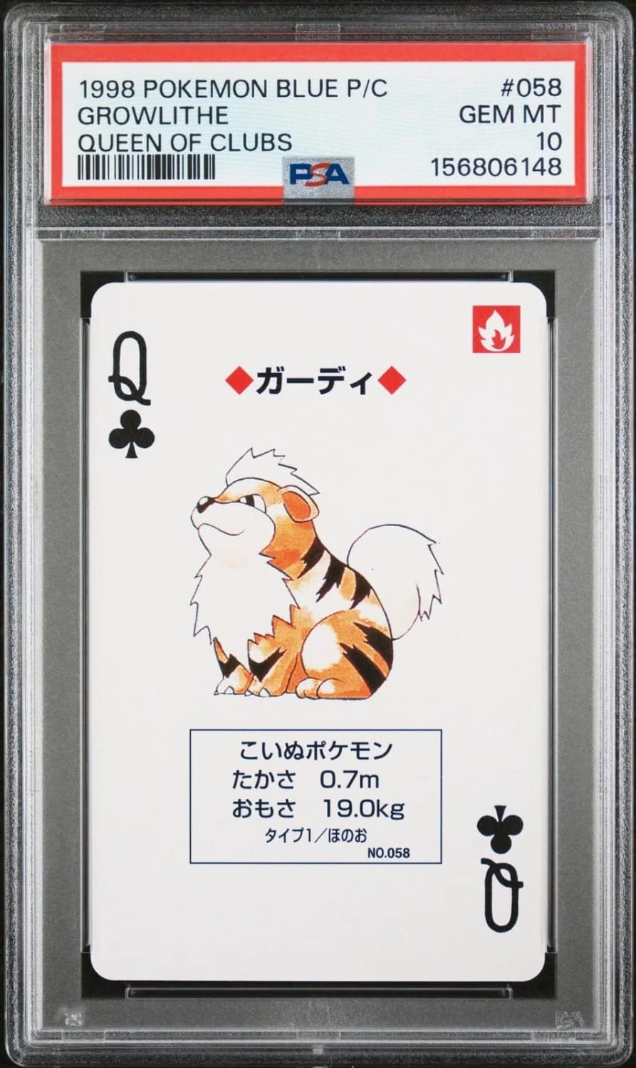 Growlithe