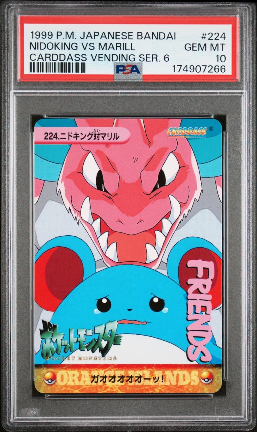 Nidoking Vs Marill