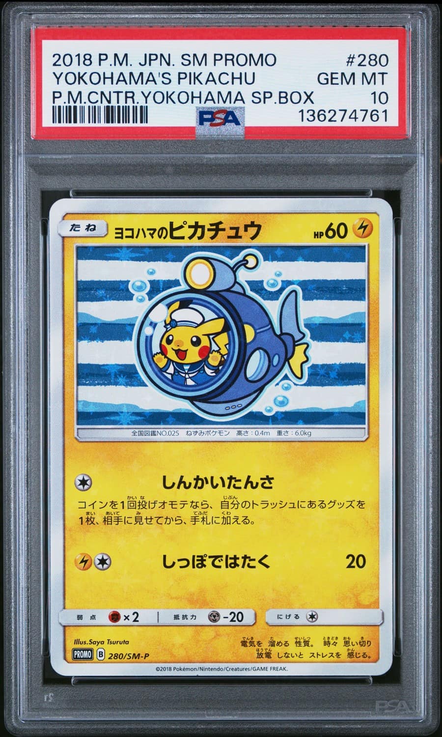 Yokohama'S Pikachu